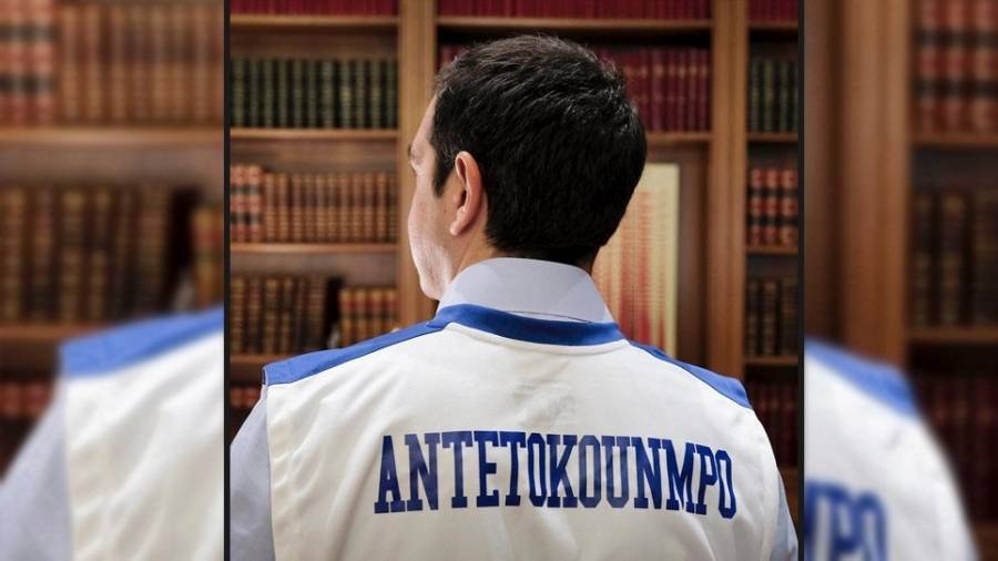 Τσίπρας για Αντετοκούνμπο: Μια σπουδαία σελίδα για το ελληνικό μπάσκετ
