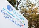«Ενέργεια για Ζωή» σημαίνει συμμετοχή στον 35ο Μαραθώνιο της Αθήνας