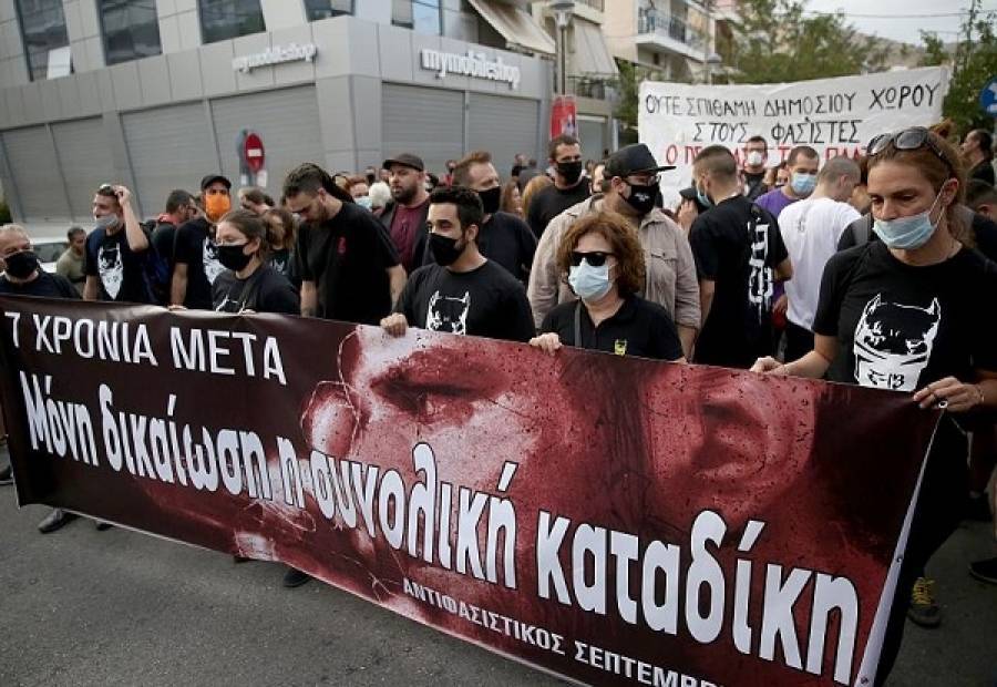 Αντιφασιστικές διαδηλώσεις στη μνήμη του Παύλου Φύσσα