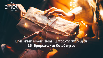 H Enel Green Power Hellas στηρίζει 15 Ιδρύματα και Κοινότητες