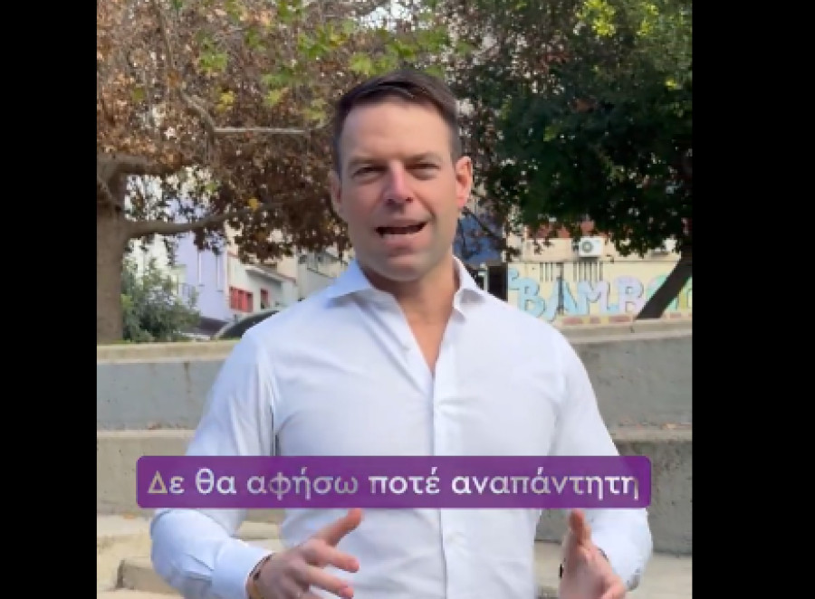 Κασσελάκης: Τι απαντά για το δάνειο στον ΣΥΡΙΖΑ και τις...Σπέτσες