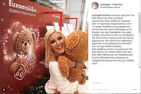 efxostolidia 1