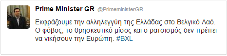 τουιτ
