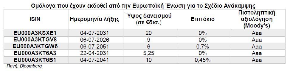 ε2.JPG