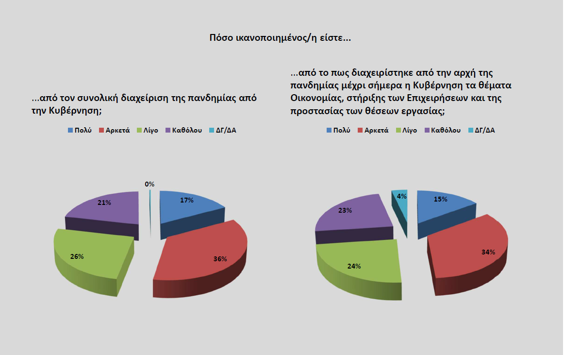 ικανοπο.PNG