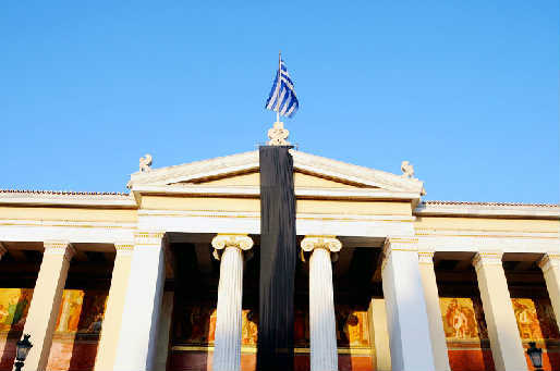 πανεπιστήμιο 2