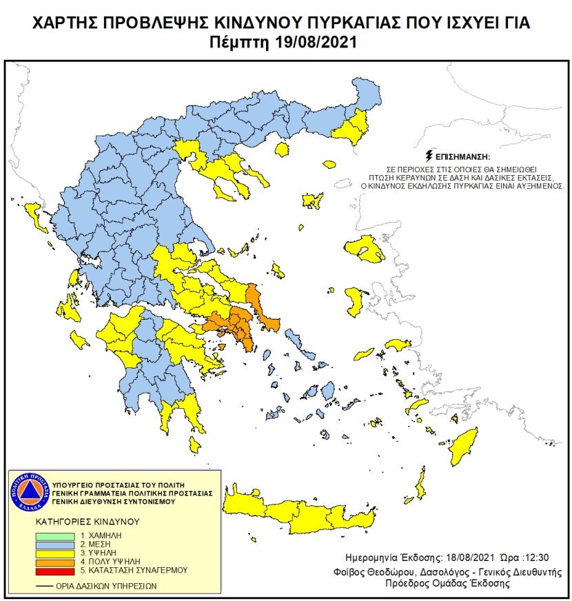χαρτ199.jpg