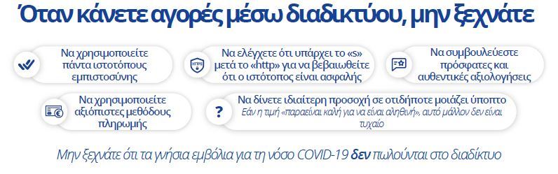 χρηησ1.JPG