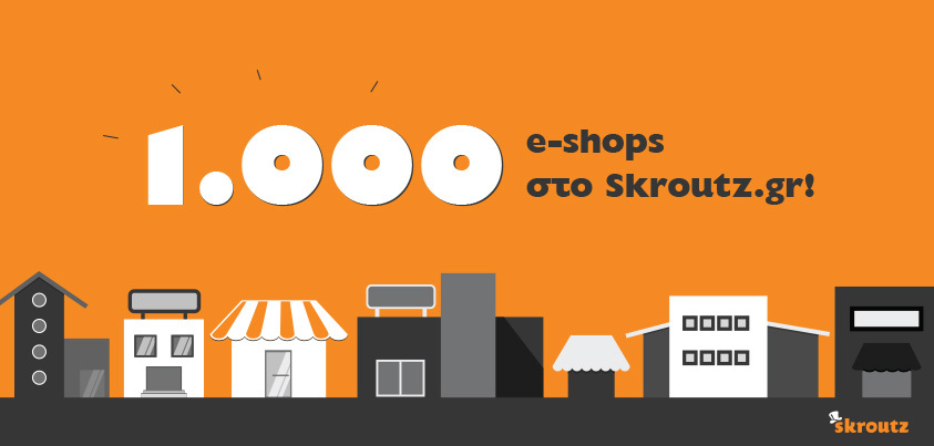 1.000 e-shops Skroutz