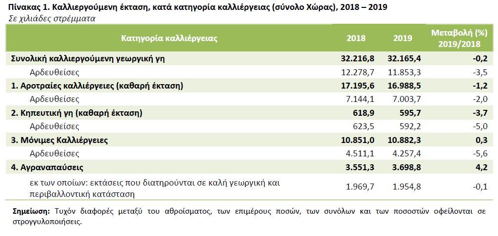 2ελ.JPG