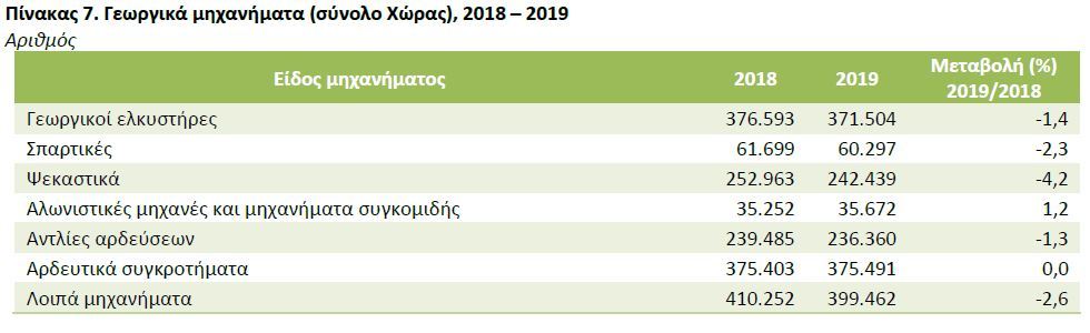2ελ3.JPG