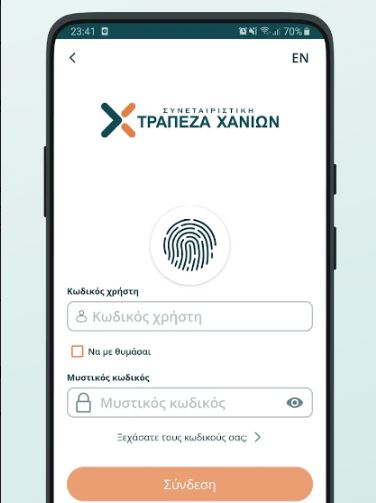 mobile app