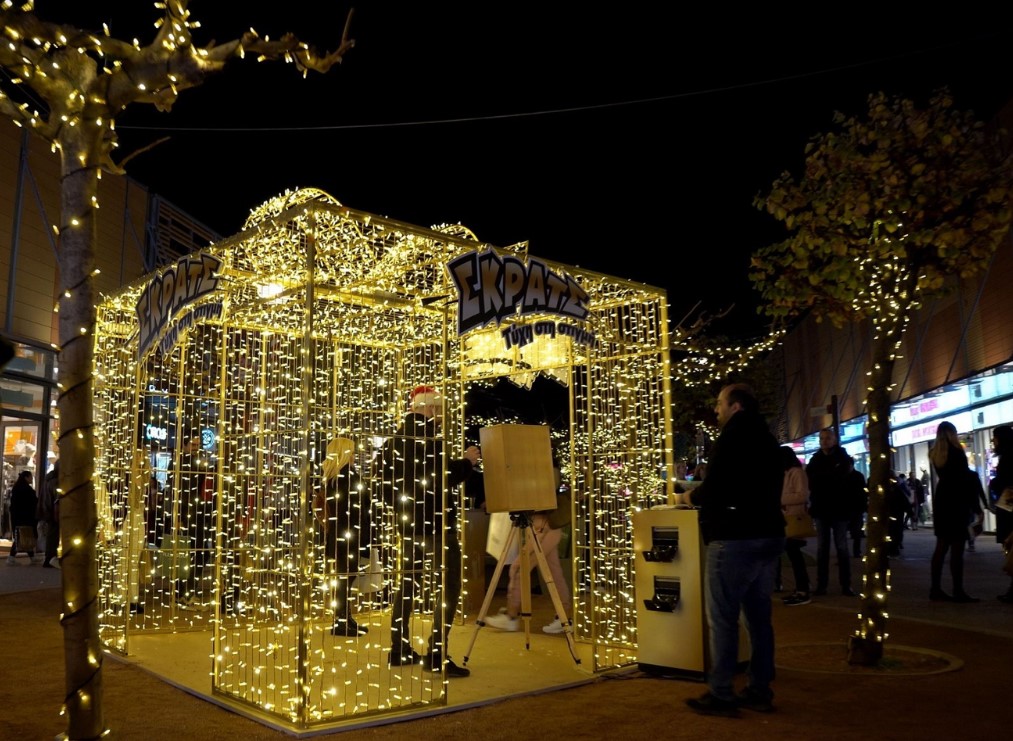 skrats glyfada