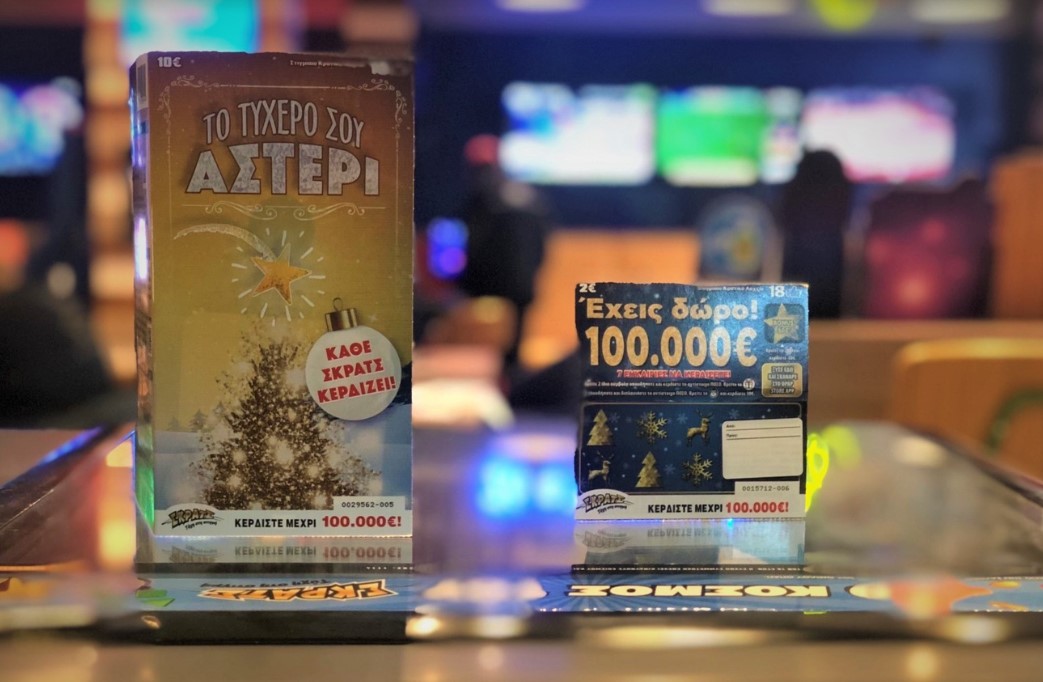 tyxero asteri