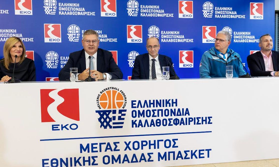 EKO XORIGOS