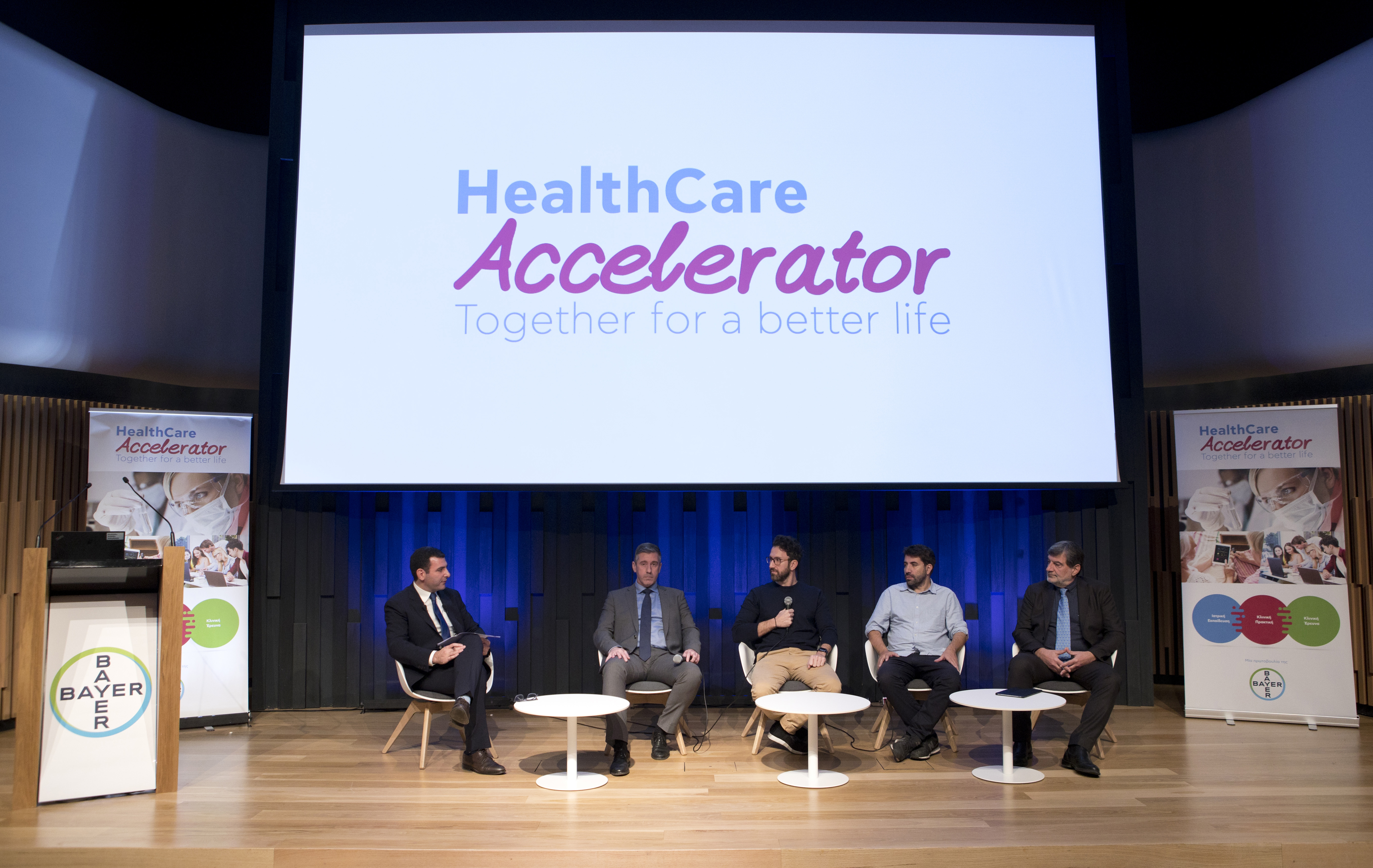 healthcare accelarator