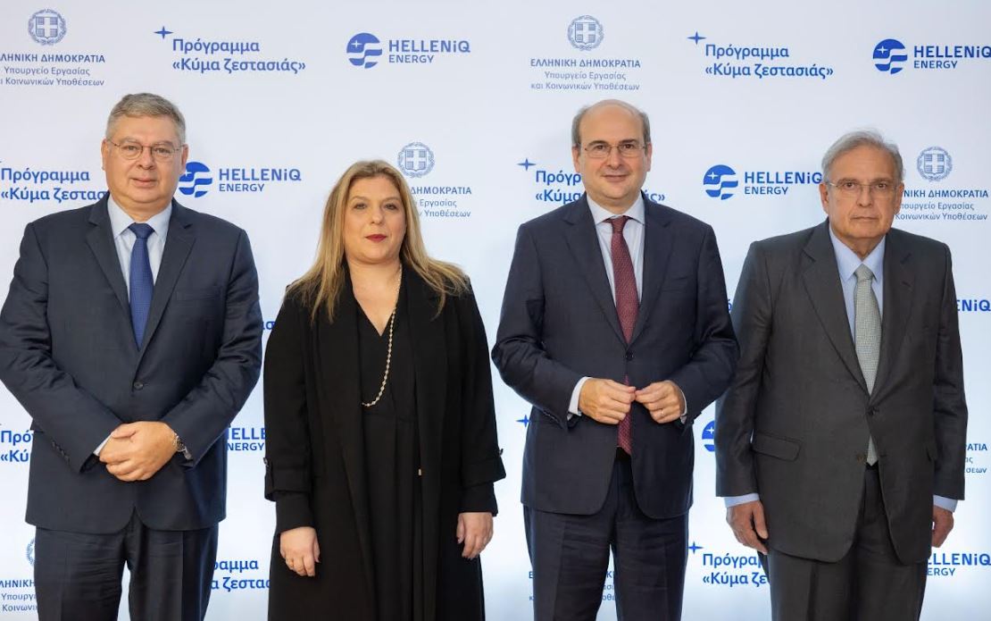 helleniq ekdilosi