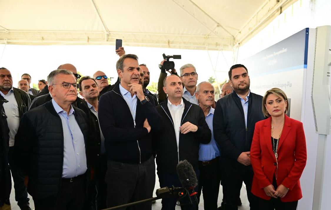 mitsotakis ergose