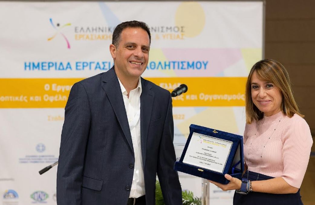vasilopoulos diakrisi