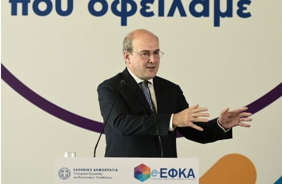 xatzidakis