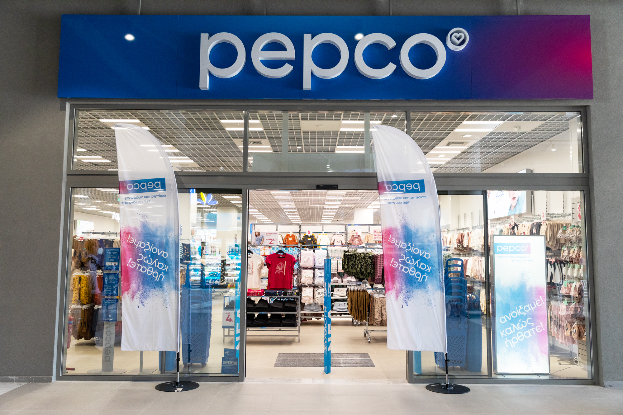 Pepco 2