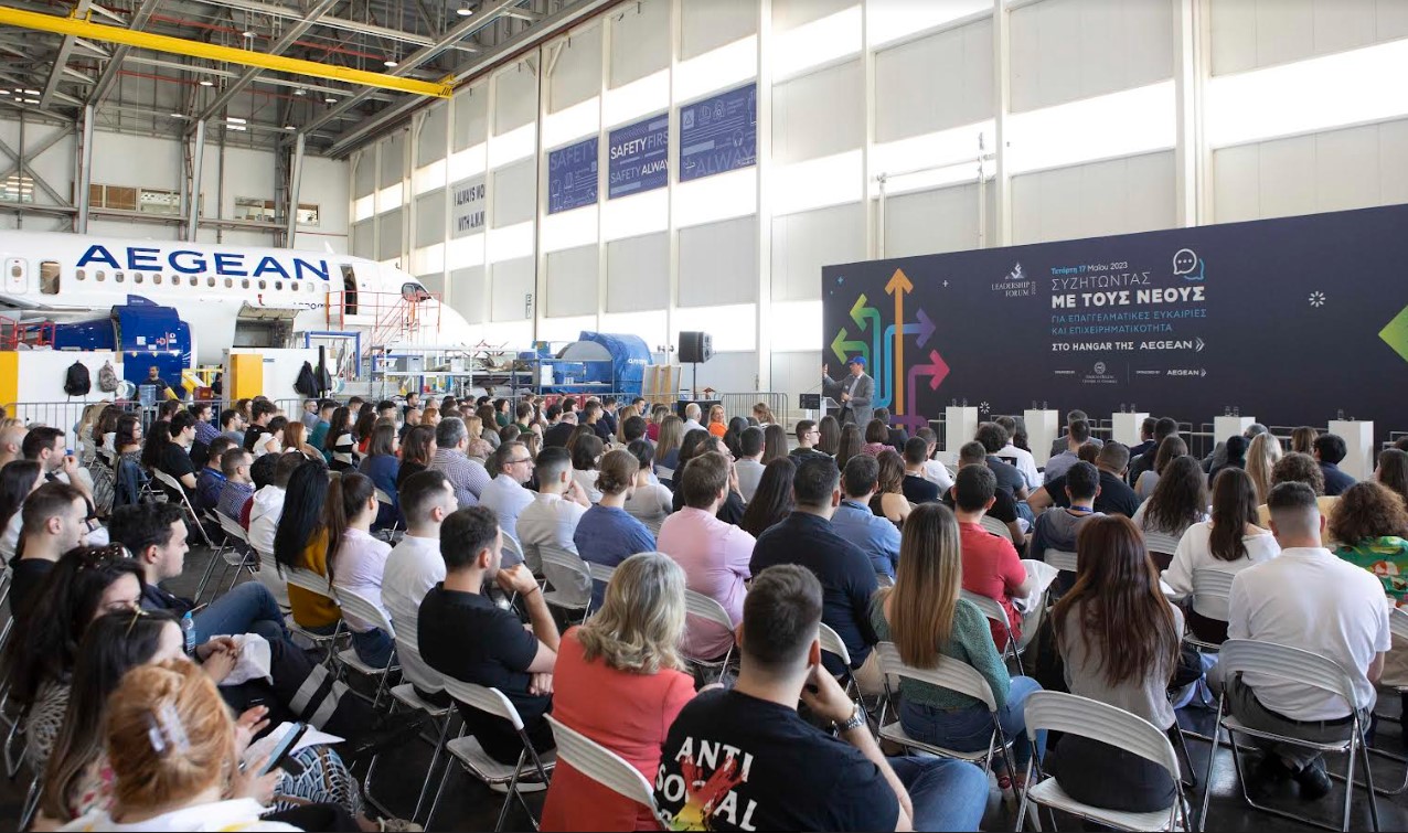 aegean forum