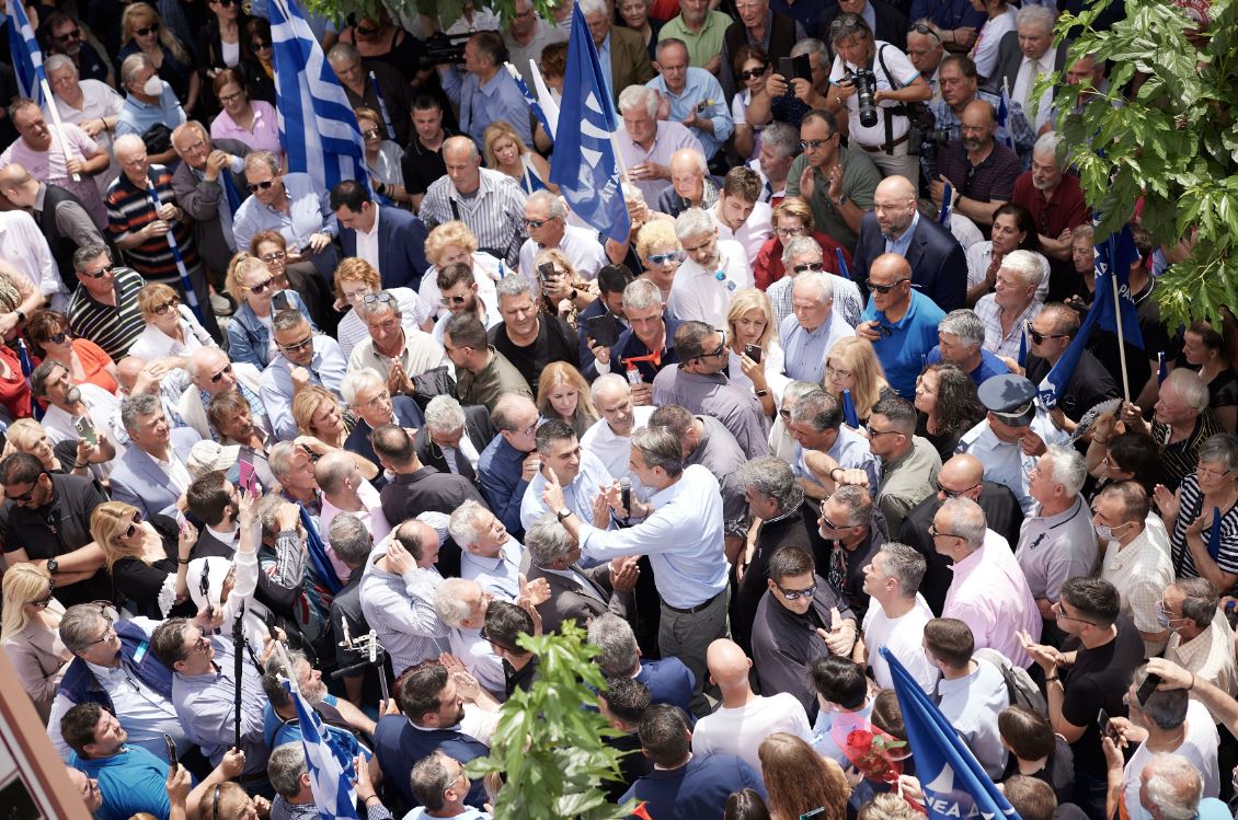 mitsotakis sygkentrosi