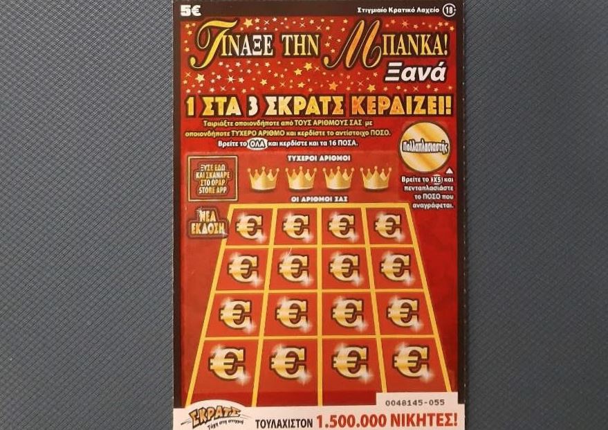 tinaxe tin mpanka