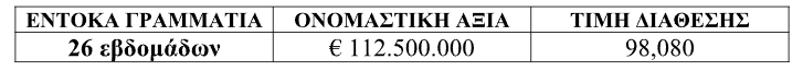 entoka26
