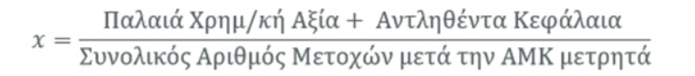 trastor typos