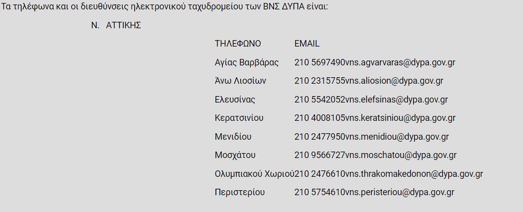 dypa 1