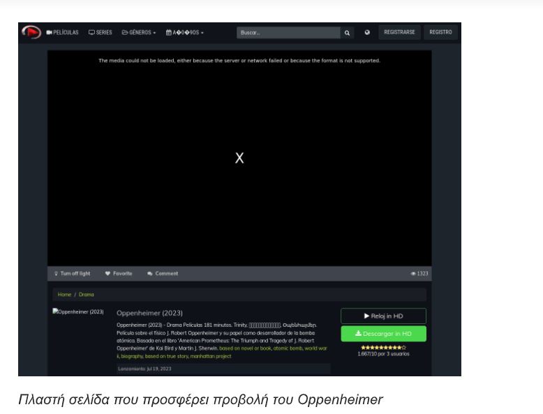 oppenheimer