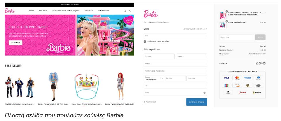 selida barbie