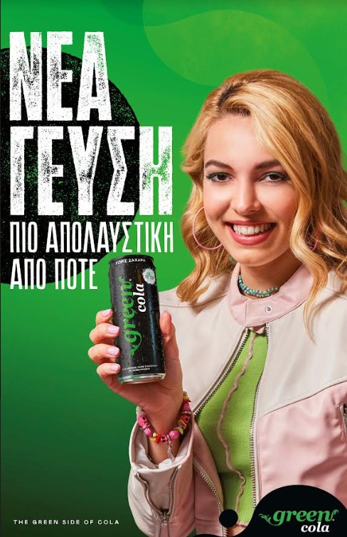nea gefsi