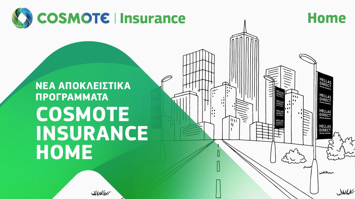 cosmote insurance