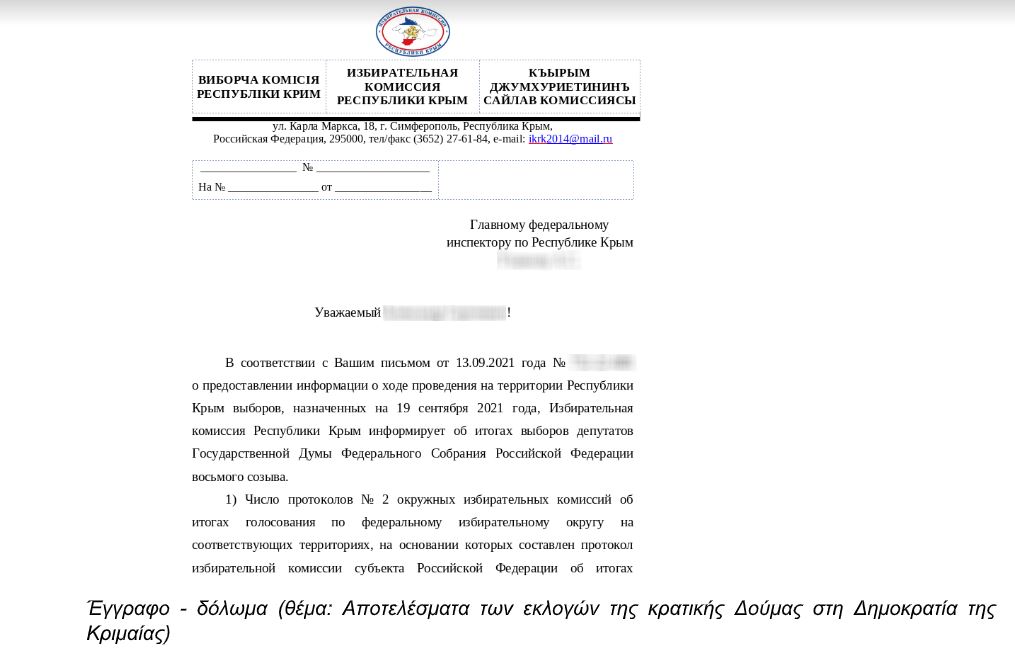 eggrafo kaspersky