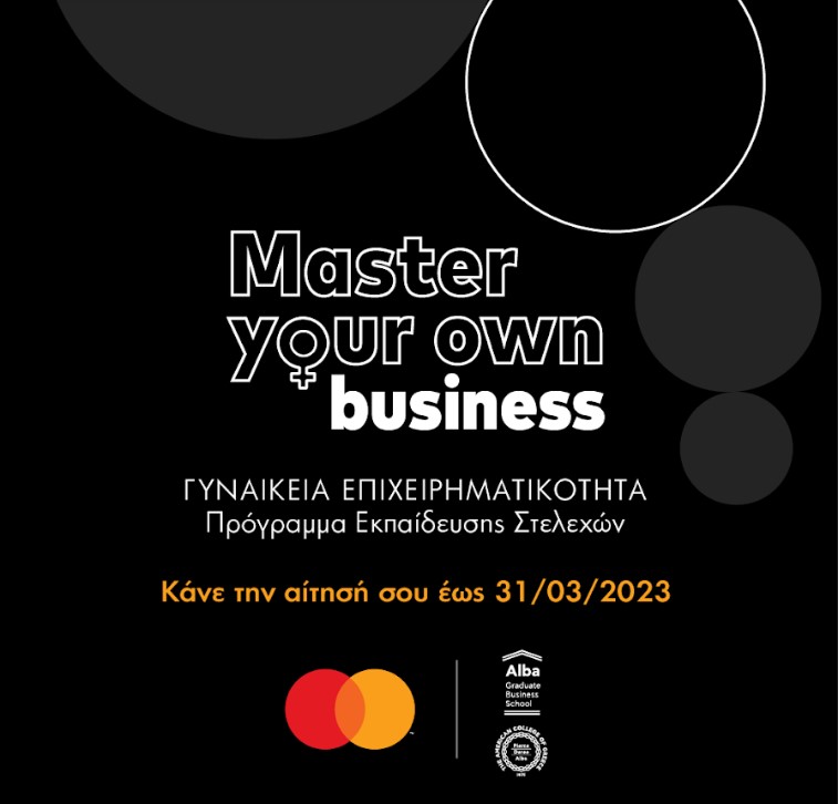 master your own bussines