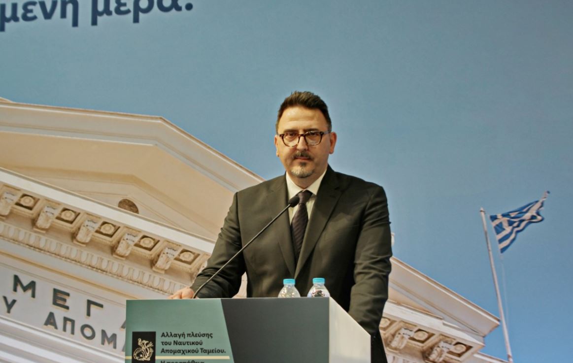 tsagaropoulos