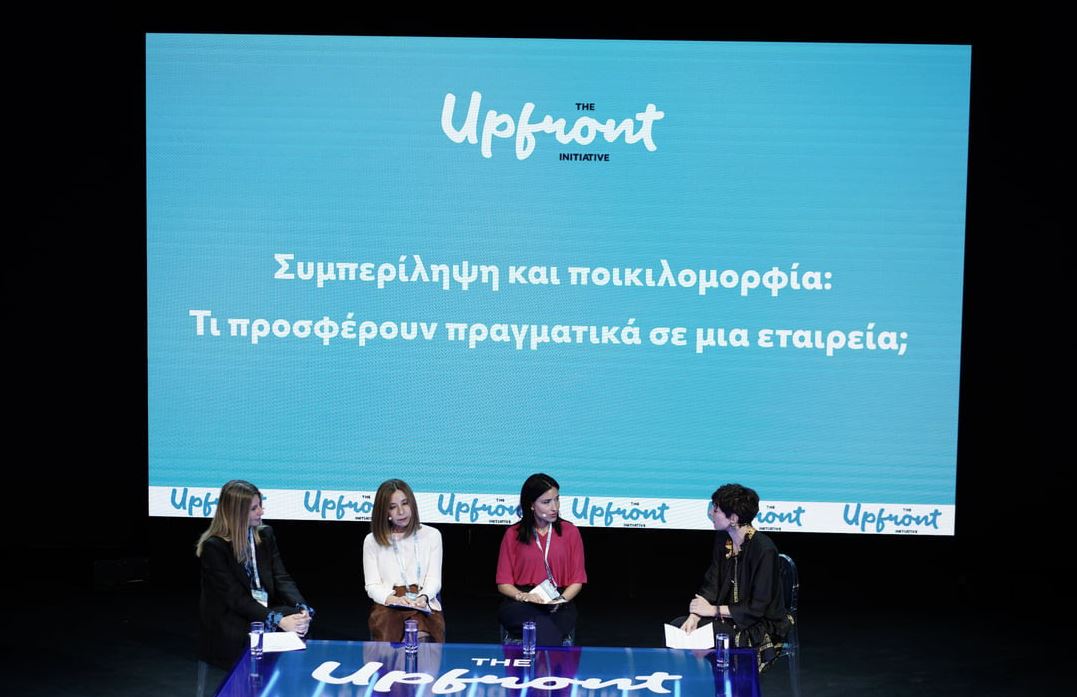 upfront