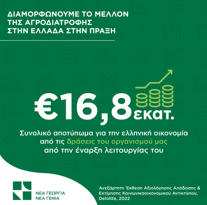 SocioEconomicImpact 1 002