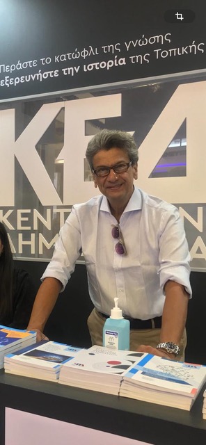 ΑΓΓΕΛΟΠΟΥΛΟΣ ΚΕΔΕ ΙΤΑ