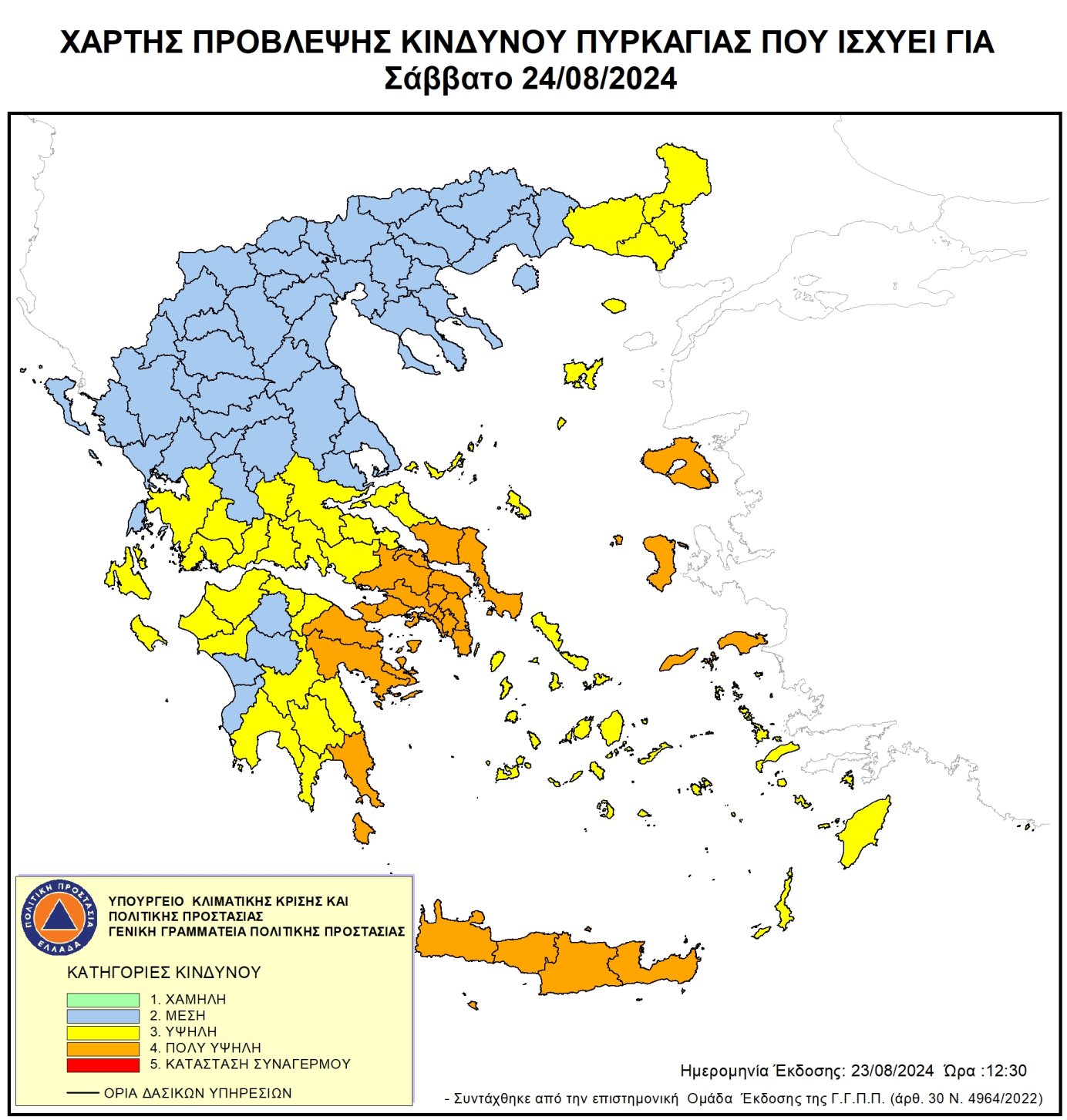 xartis 24 8