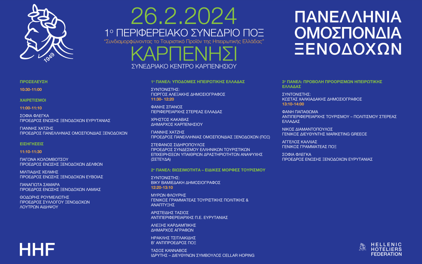 programma