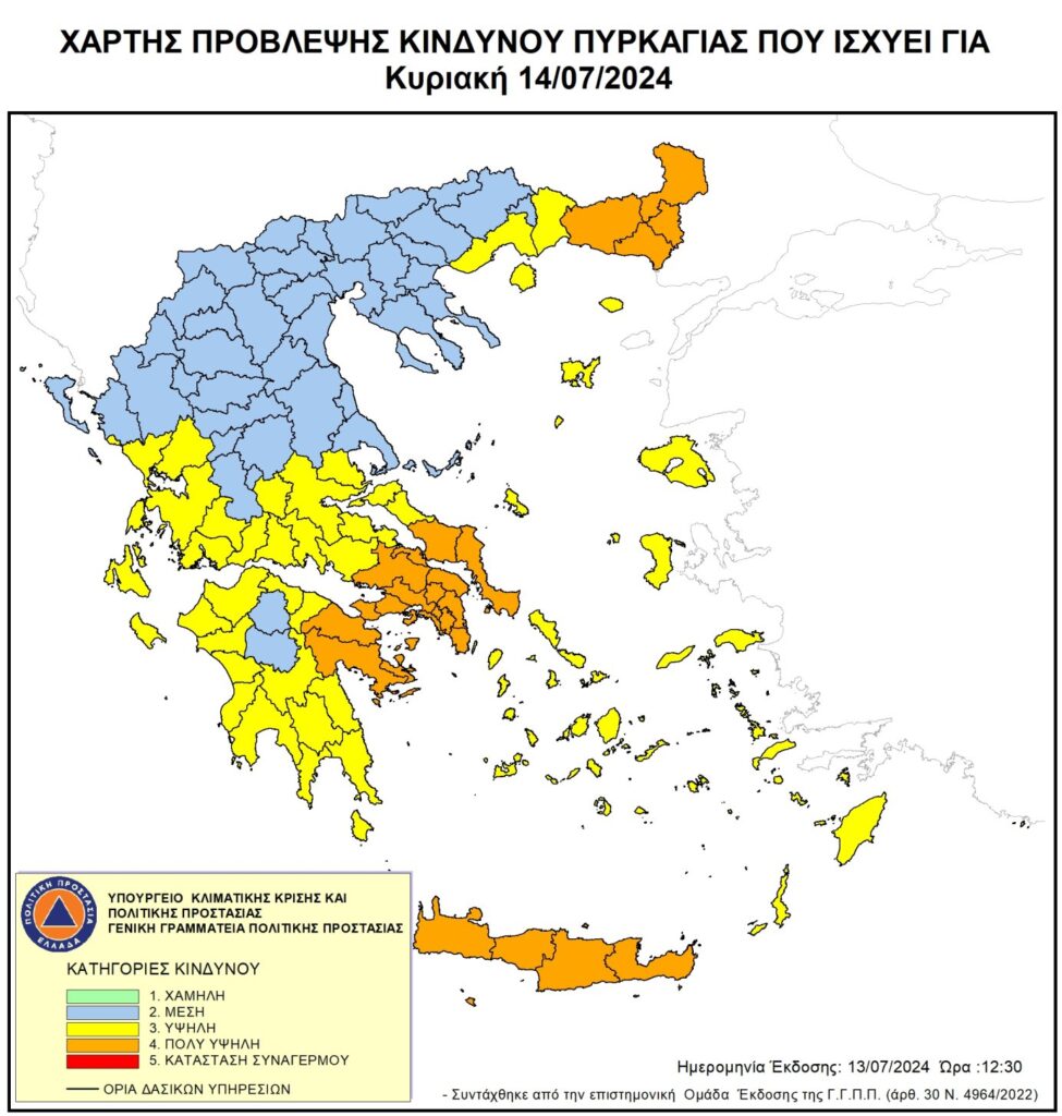 xartis 14 7