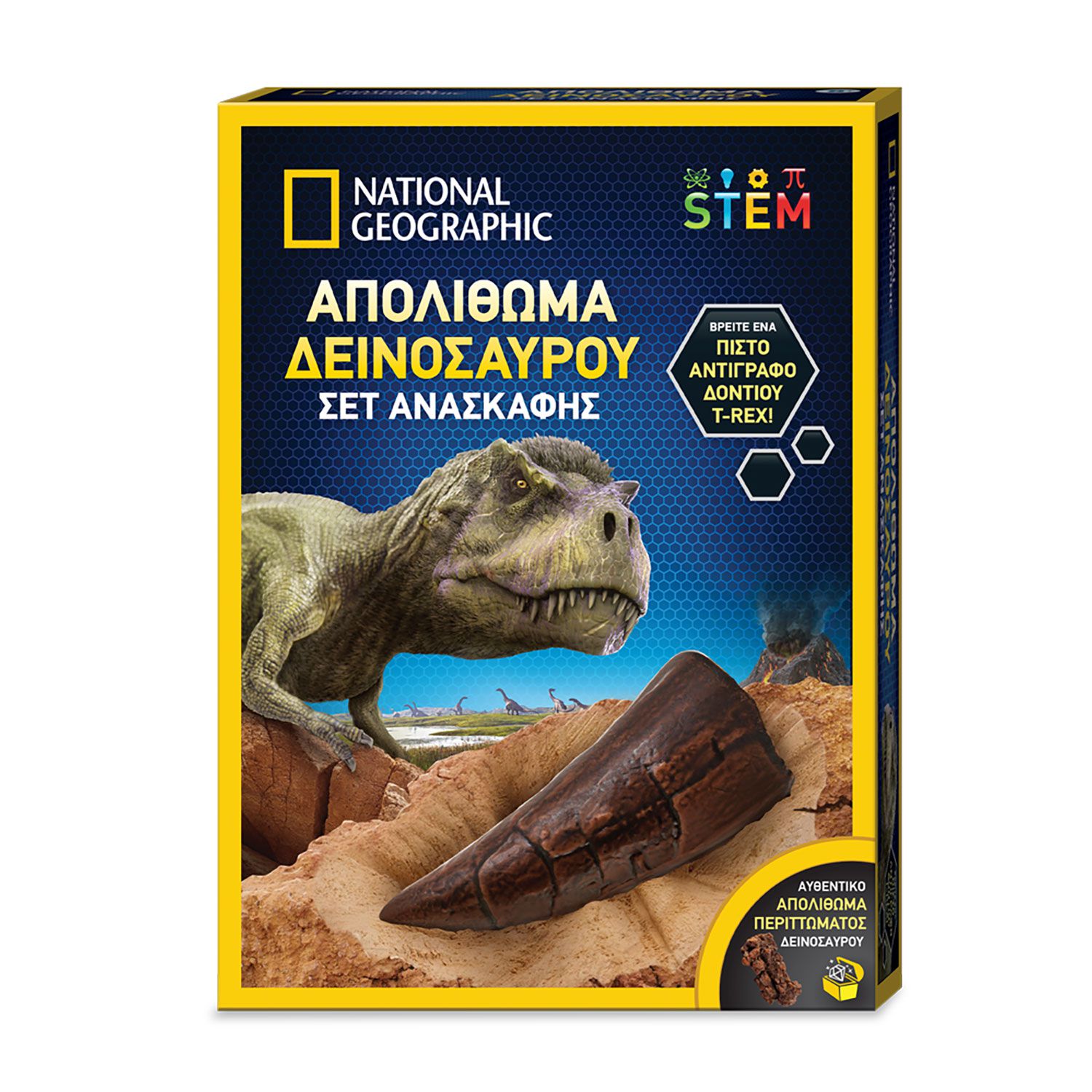 plaisio stem toys 5