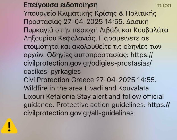 Καταγραφή18