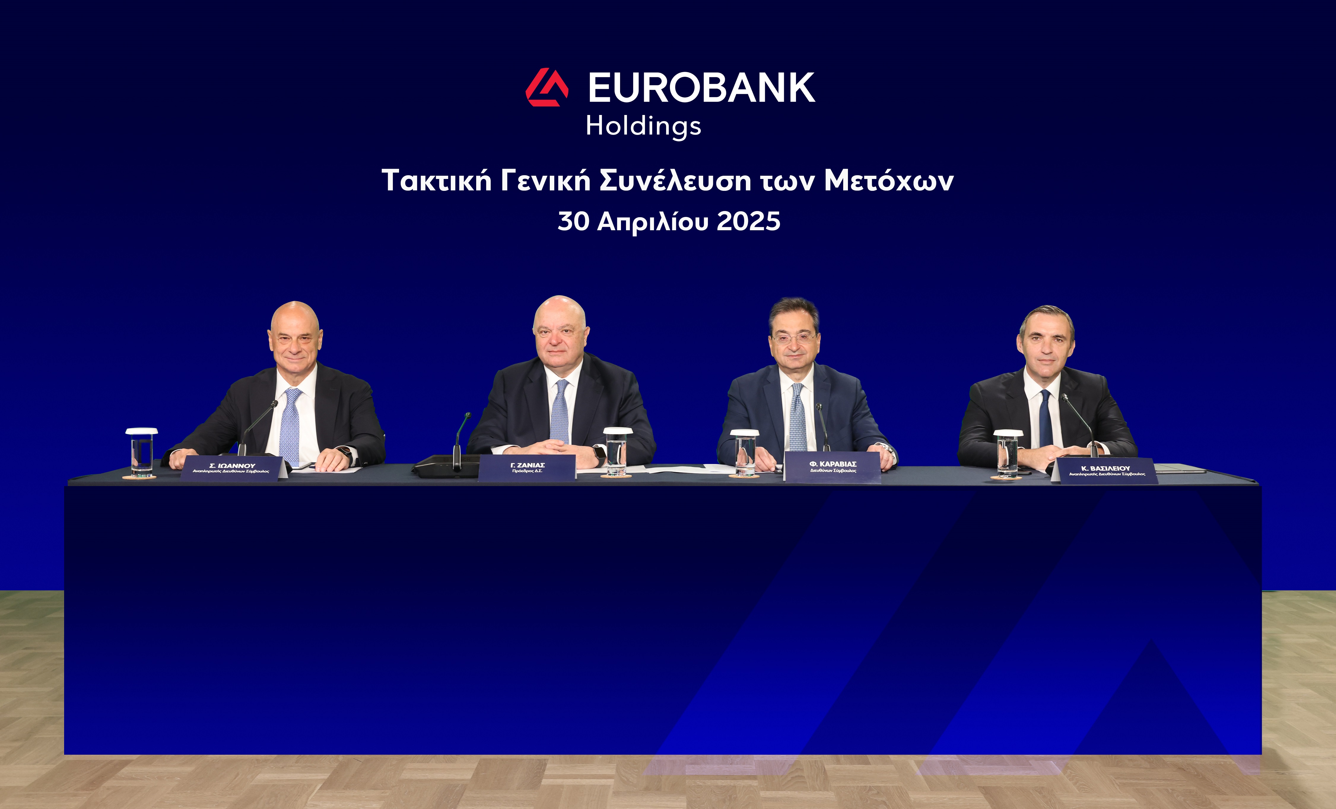 Eurobang Panel HQ copy