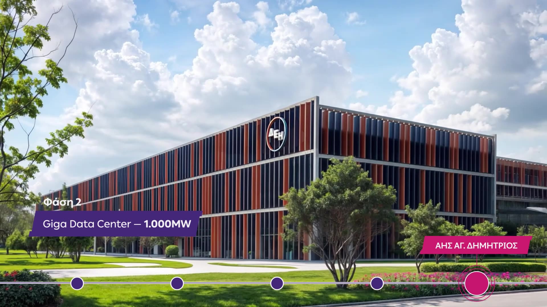 Giga Data Center 1.000MW