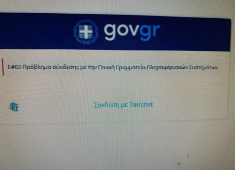 gov