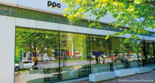 ppc